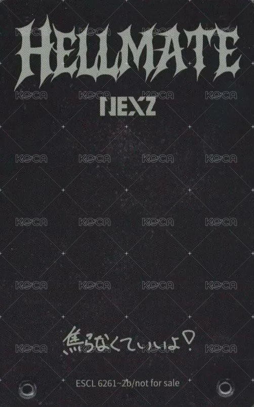 Hellmate 初回限定A盤 專輯卡  背面