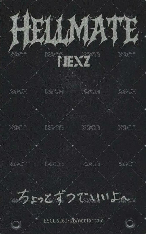 Hellmate 初回限定A盤 專輯卡  背面