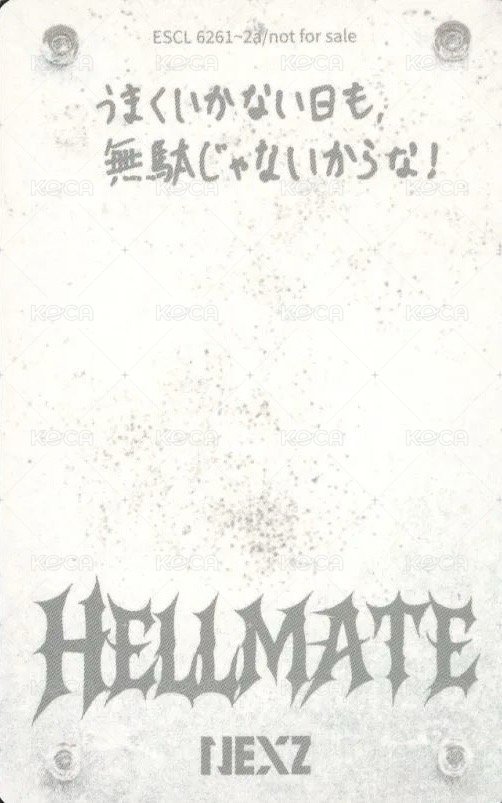 Hellmate 初回限定A盤 專輯卡  背面
