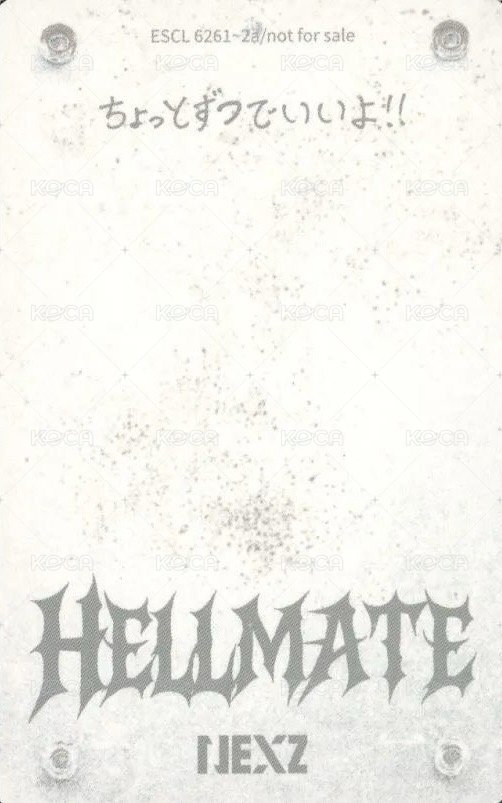 Hellmate 初回限定A盤 專輯卡  背面