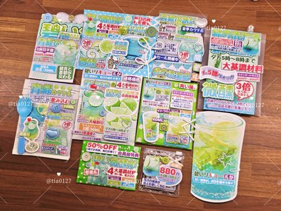 菲卡福袋 