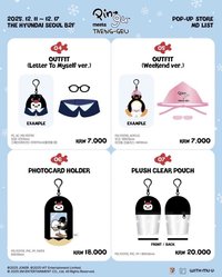 商品圖