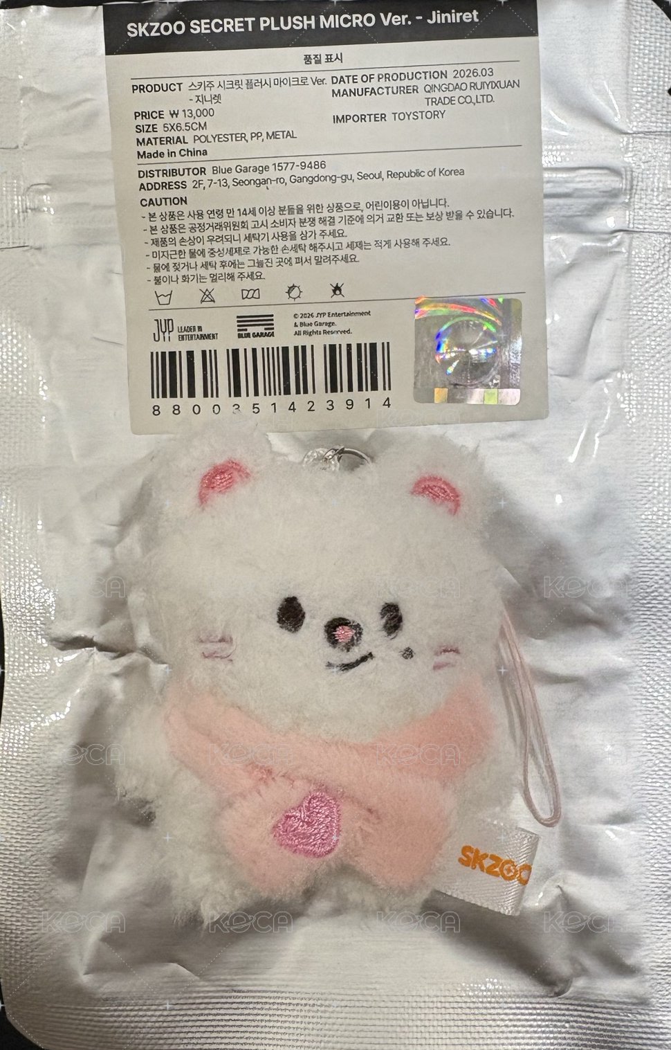 原皮貂（綁店內任一卡或專100）