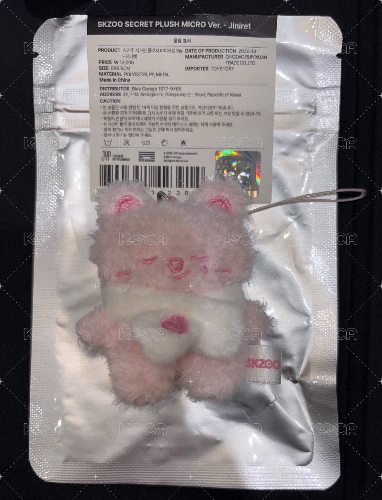草莓辰（綁店內任一卡或專100）