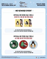Pingu meets TAENG-GEU POP UP STORE 韓國滿額禮