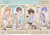 2025 NU: カーニバル – Bliss POP UP SHOP