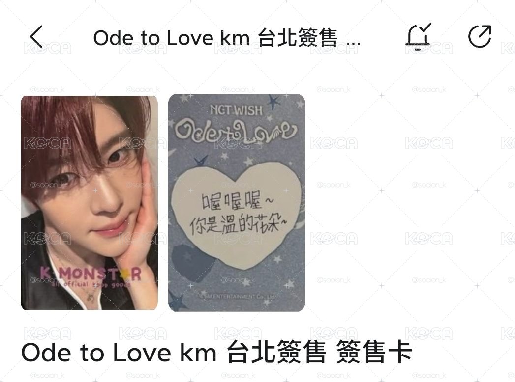 台北簽售卡
