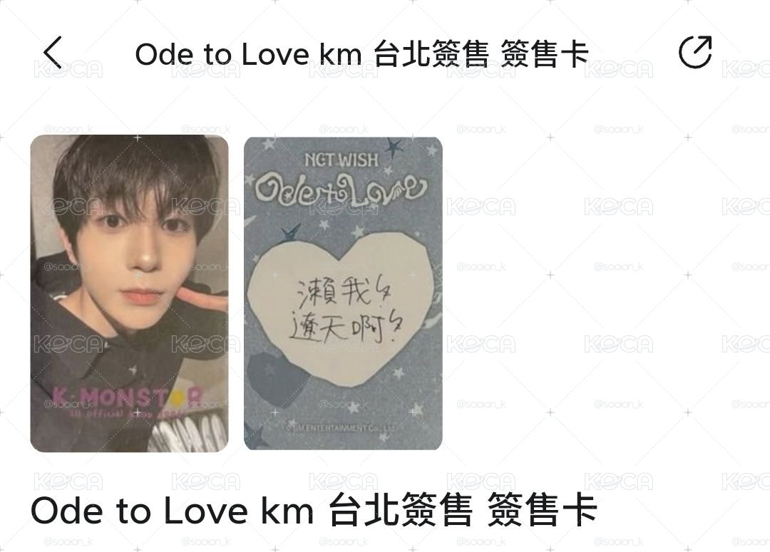台北簽售卡