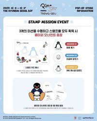 Pingu meets TAENG-GEU POP UP STORE 韓國集章活動