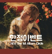 CIRCLE FANSLAND 活動