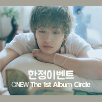 CIRCLE FANSLAND 活動