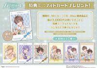 2025 捧花 滿贈特典拍立得