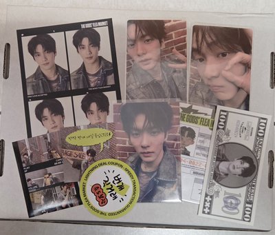 TXT 2026 deco kit wvs通路