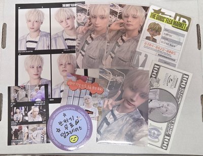 TXT 2026 deco kit wvs通路