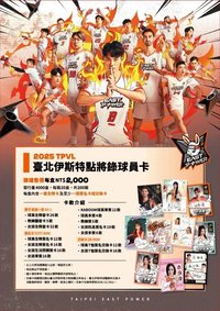 點將錄 精裝收藏盒