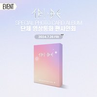 2023歐洲巡演 Special Photo Card Album