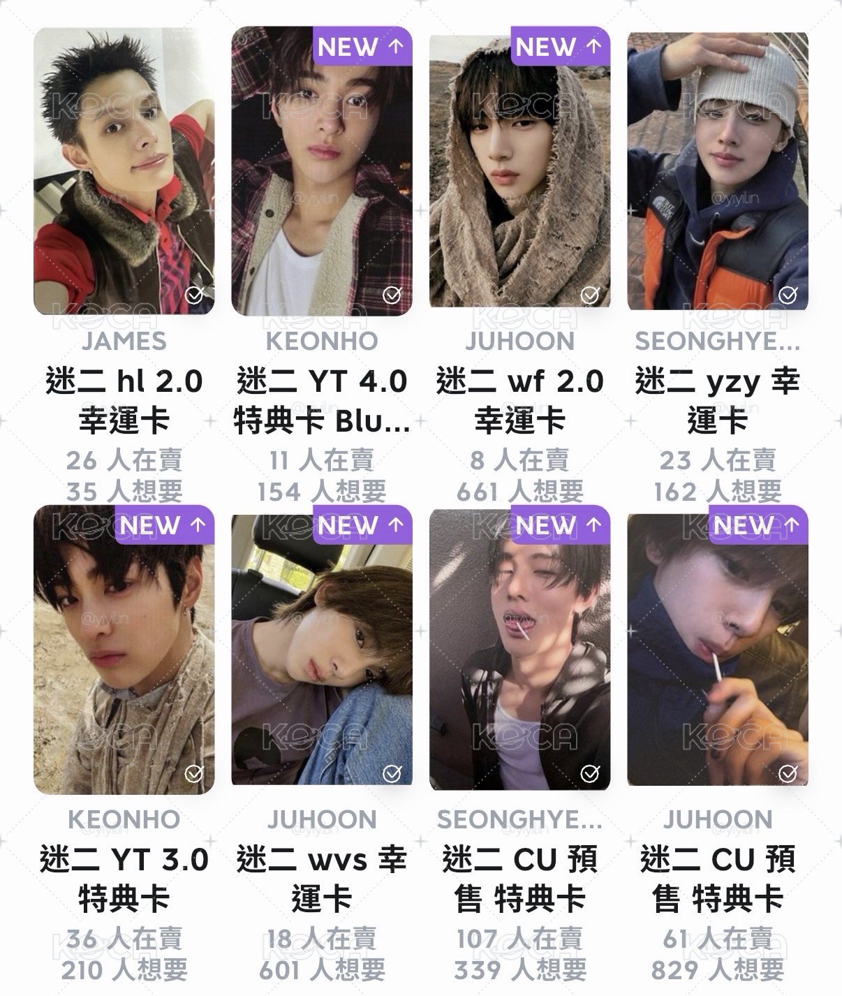 CORTIS 迷二 小盤（7/14更新）