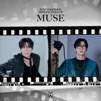 JUNG TAEKWOON 1ST OFFICIAL MEMBERSHIP 'MUSE' KIT