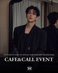 HDD inmyroom 咖啡廳活動