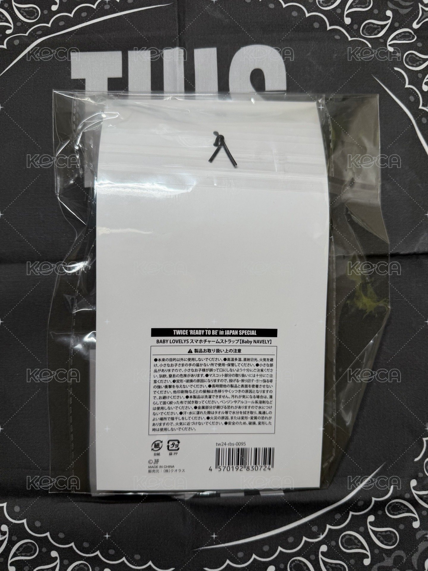 RTB手機掛繩