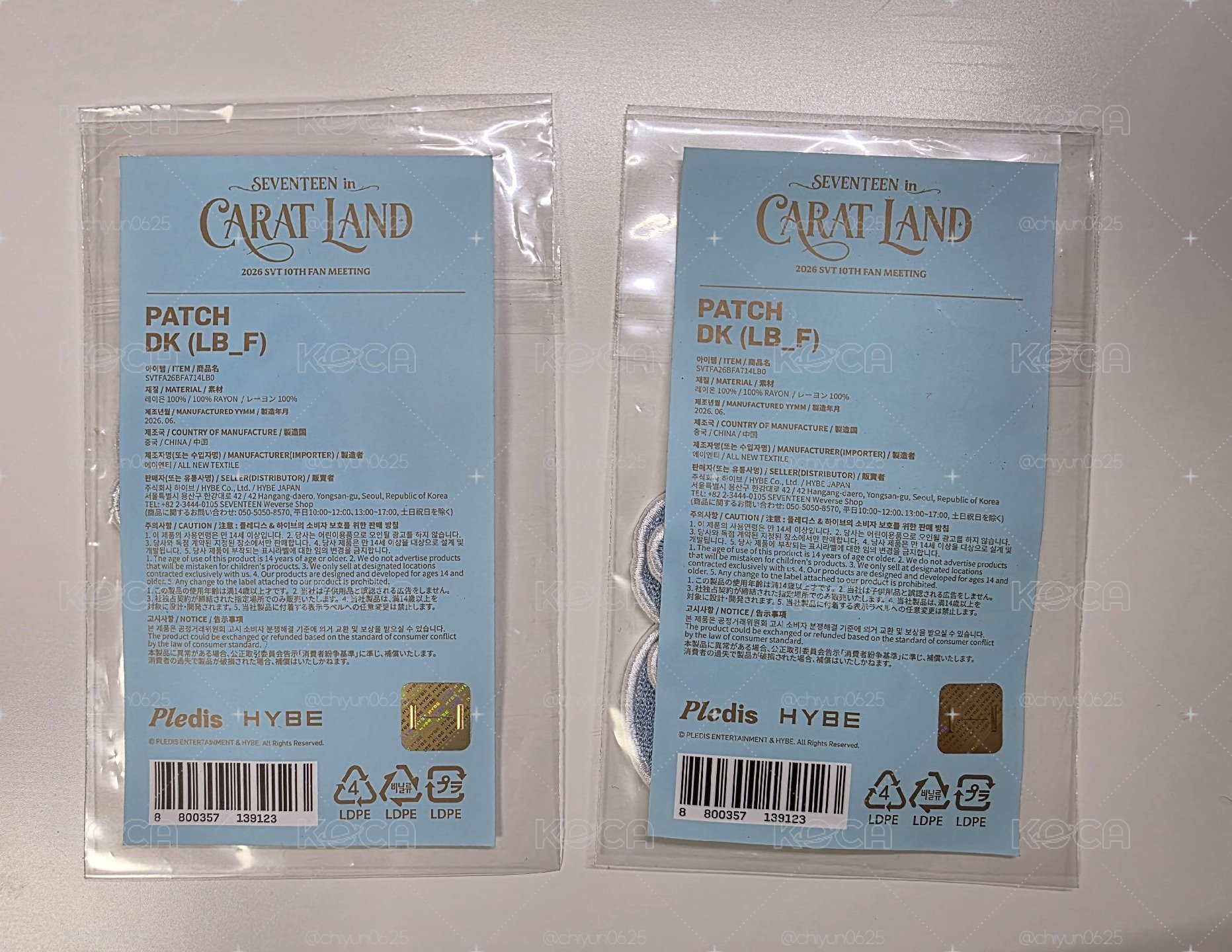 26'克拉島 刺繡貼/布章 - 碩