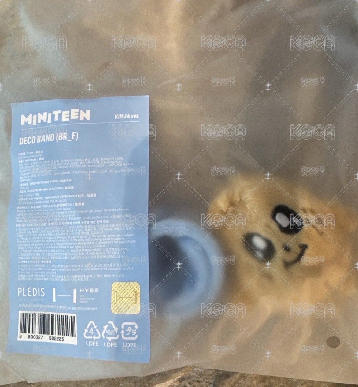 奎手燈環