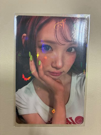 代開