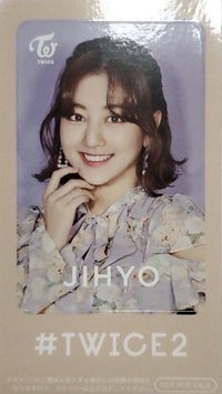 JP精選二 hmv 特典卡 IC卡貼