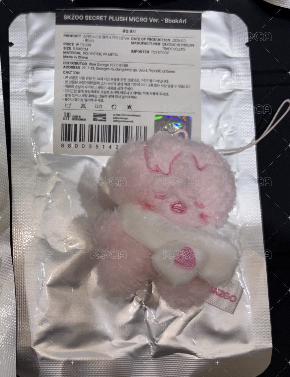 草莓雞（綁店內任一卡或專100）