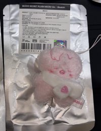 草莓雞（綁店內任一卡或專100）