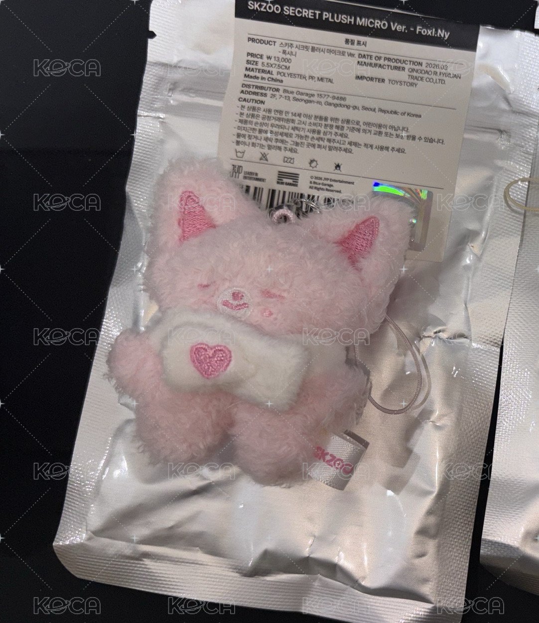 草莓寅（綁店內任一卡或專100）