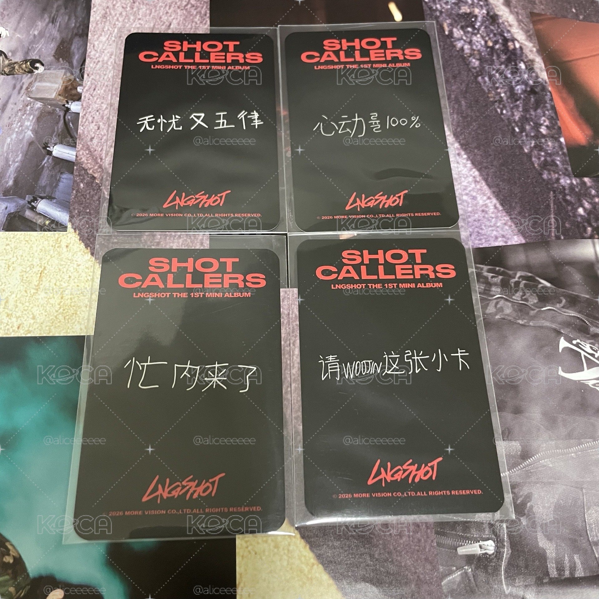 LNGSHOT 廣州簽售 一套 現貨