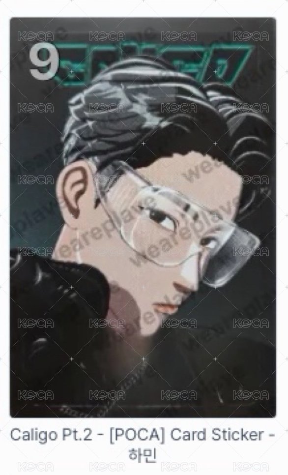 河玟卡貼