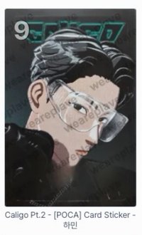河玟卡貼