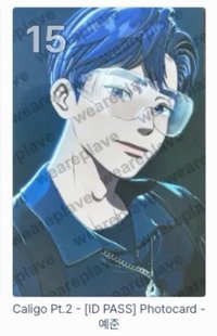 IDpass護目鏡 藝俊