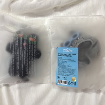 大扇 手燈 手燈套