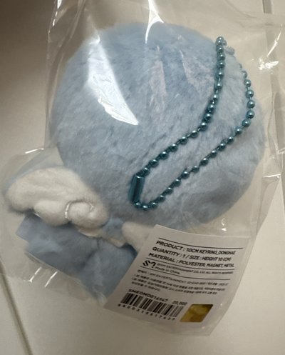 20CM海糰現貨