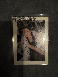 14.撕拉片梨