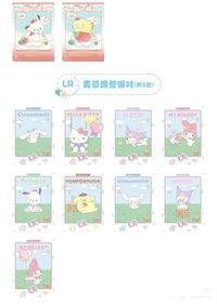 第一彈 一元包