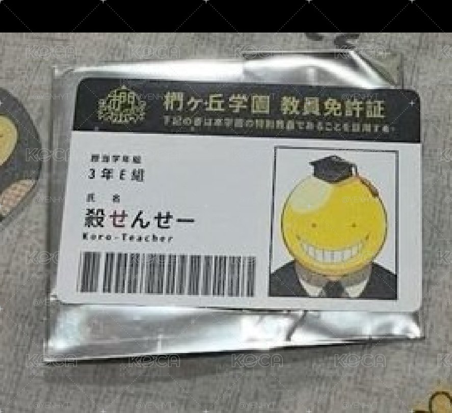 業+渚+殺老師不拆