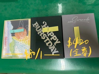 手燈吊飾、徽章、專輯、拼圖