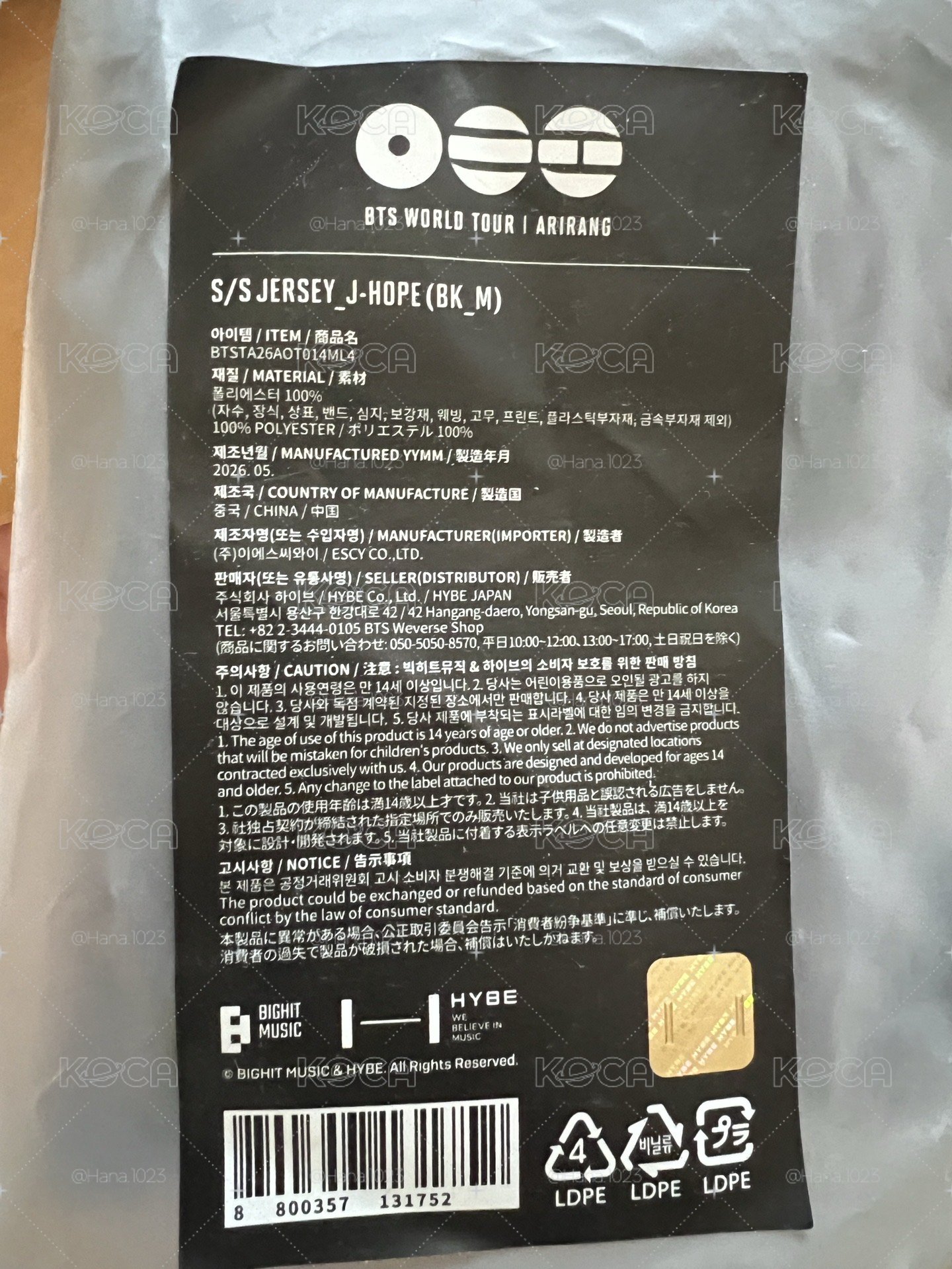 BTS JHOPE球衣