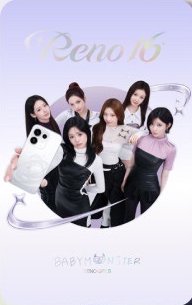 OPPO x BABYMONSTER 代言卡 