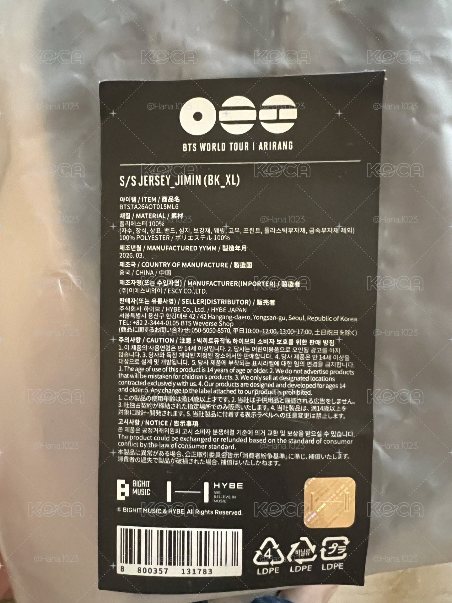 BTS JIMIN球衣