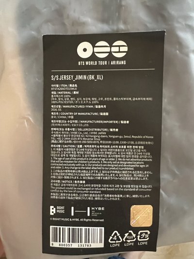 BTS JIMIN球衣