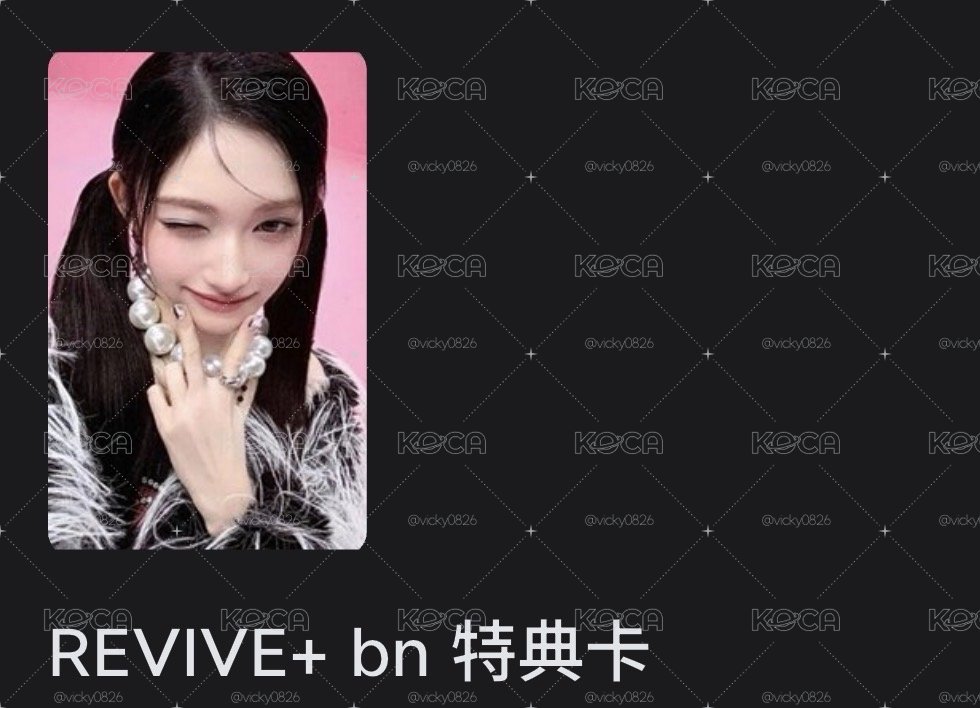 美網瑞 訂單金額🈵1000下單送