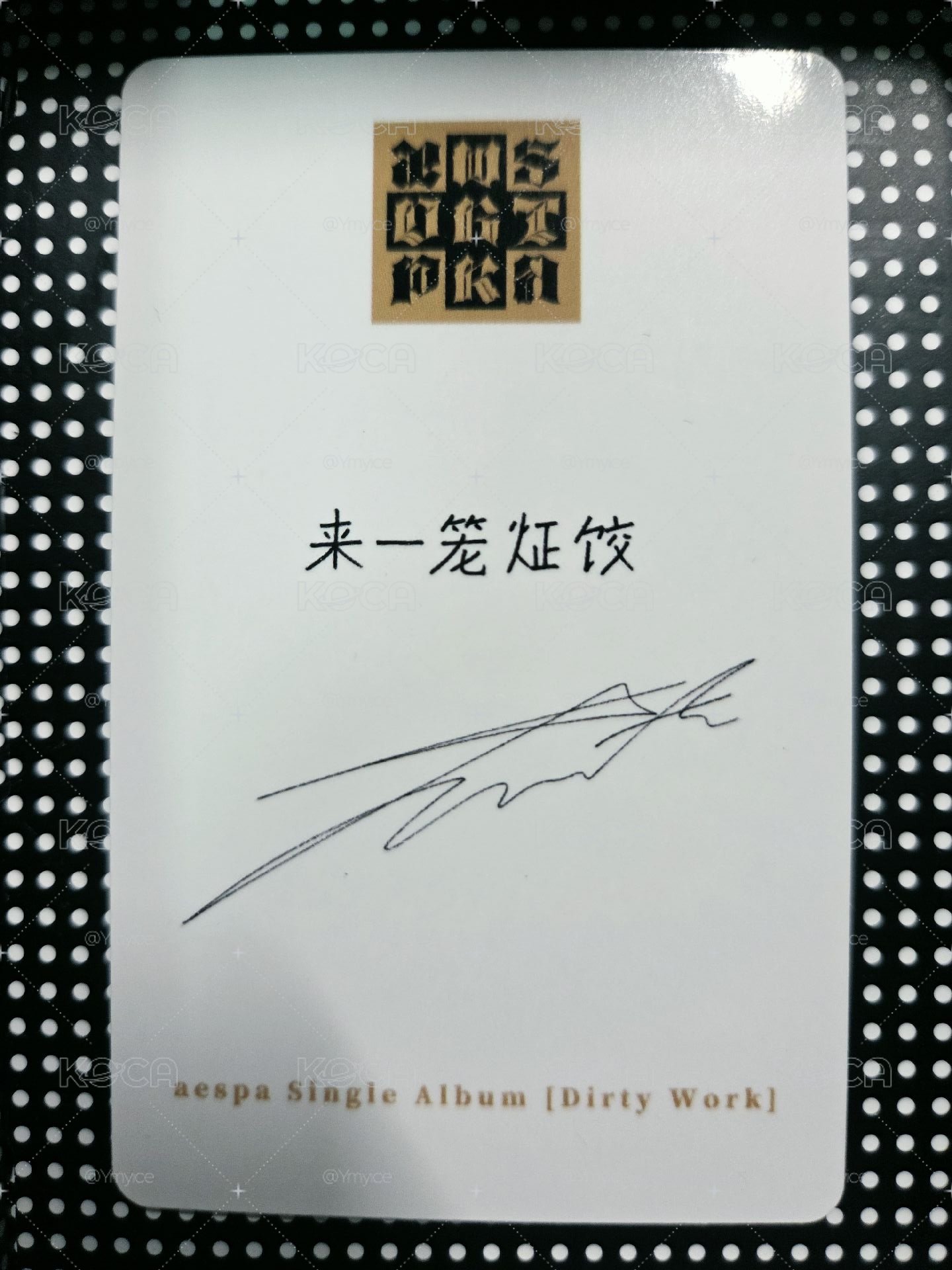 Dirty Work 泡泡摩奇 特典卡 預售冬