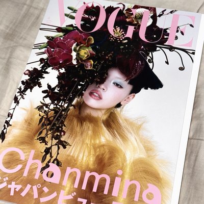 VOGUE JAPAN 4月號  ᖭི༏ᖫྀ ⋆
