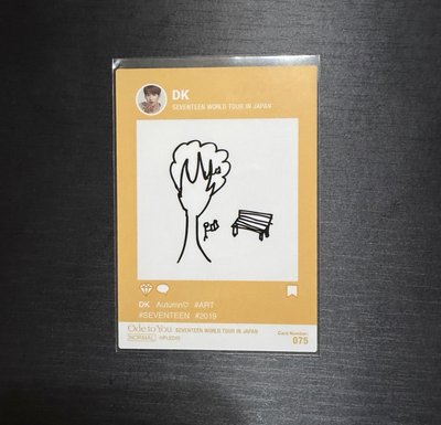 19年ODE 楓葉碩