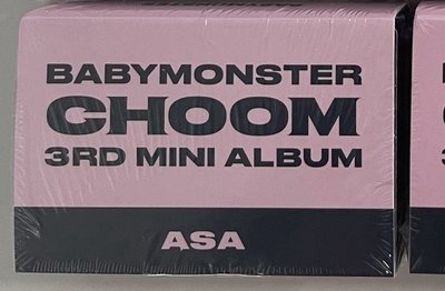 asa 熊貓 +捏臉+單封+娃專
